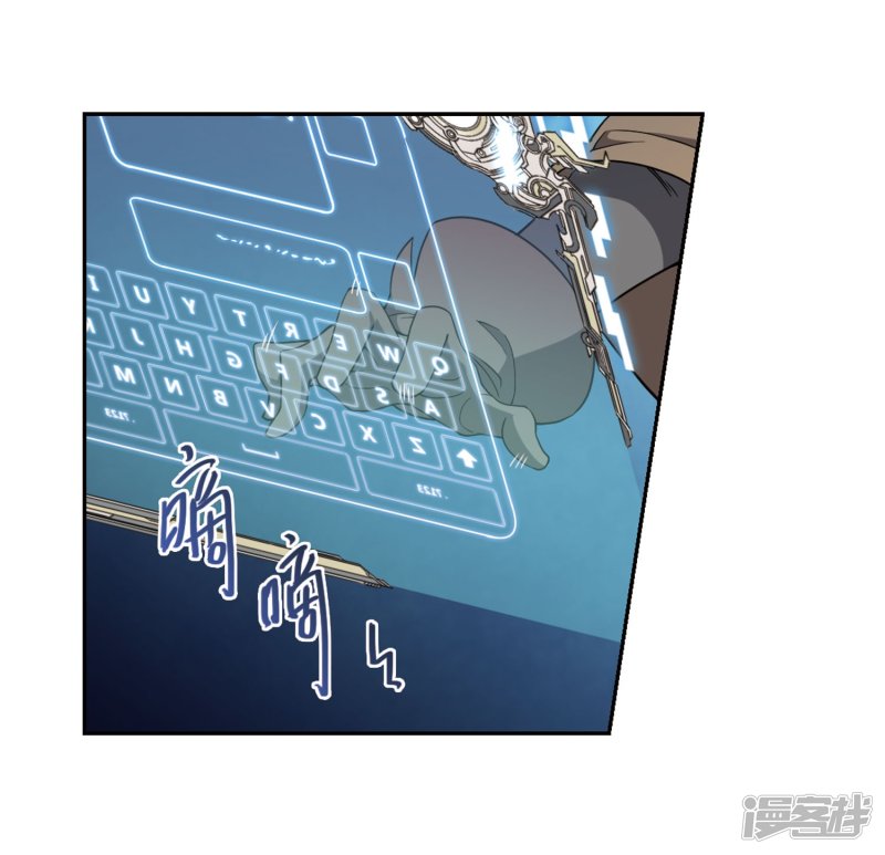 网游之近战法师第221话 得不偿失2