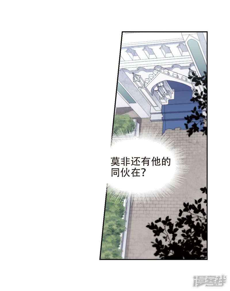网游之近战法师第221话 得不偿失2