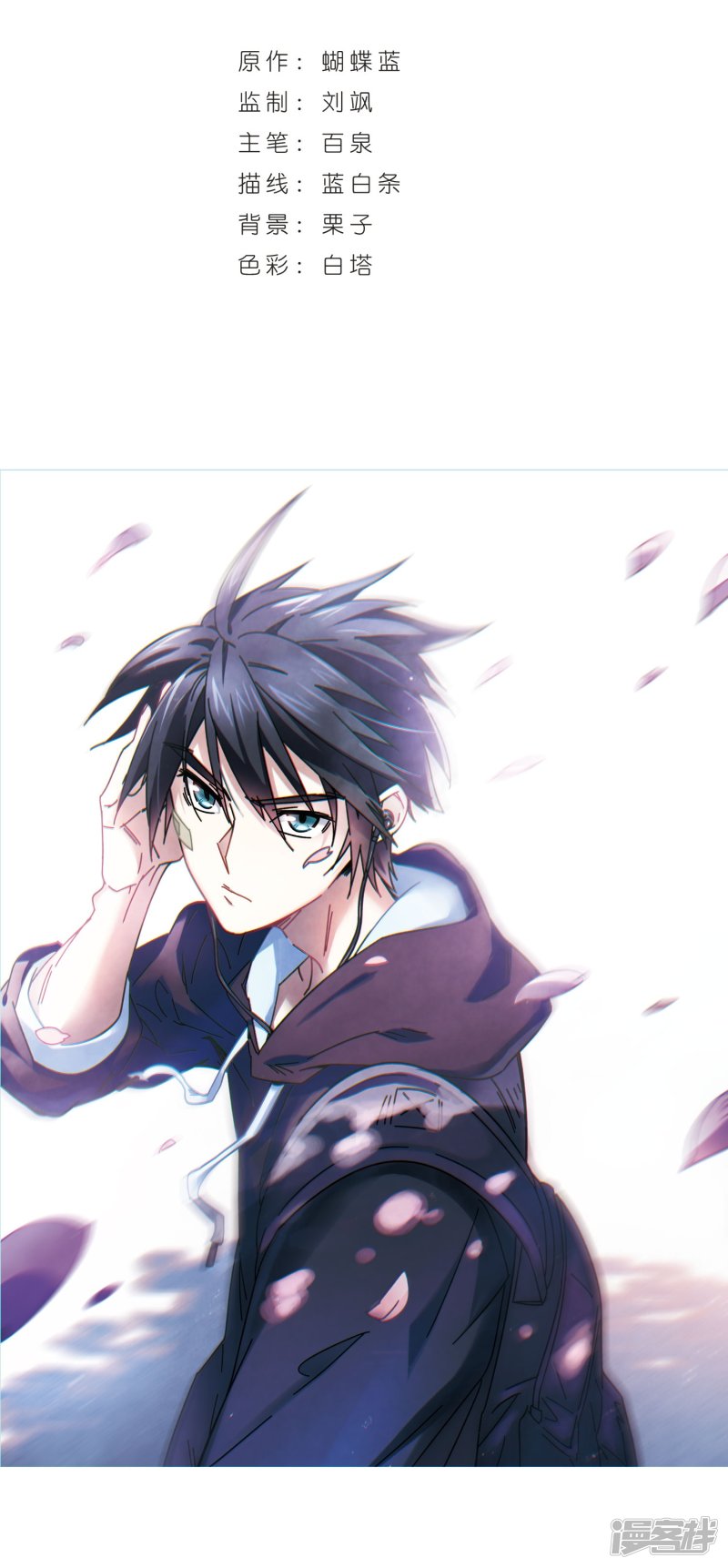 网游之近战法师第222话 得不偿失3