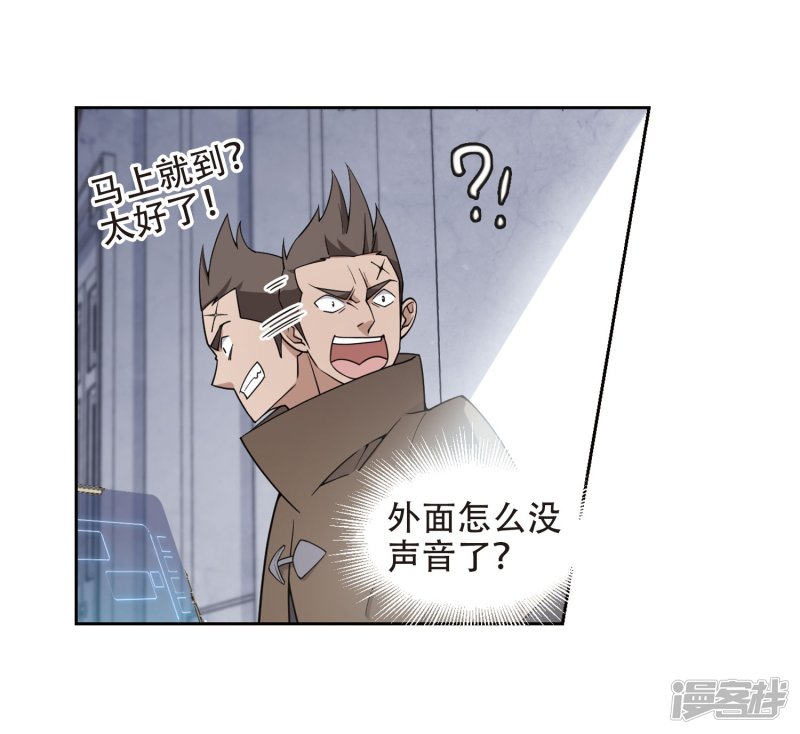 网游之近战法师第222话 得不偿失3