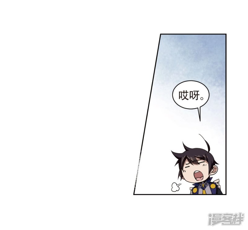 网游之近战法师第222话 得不偿失3