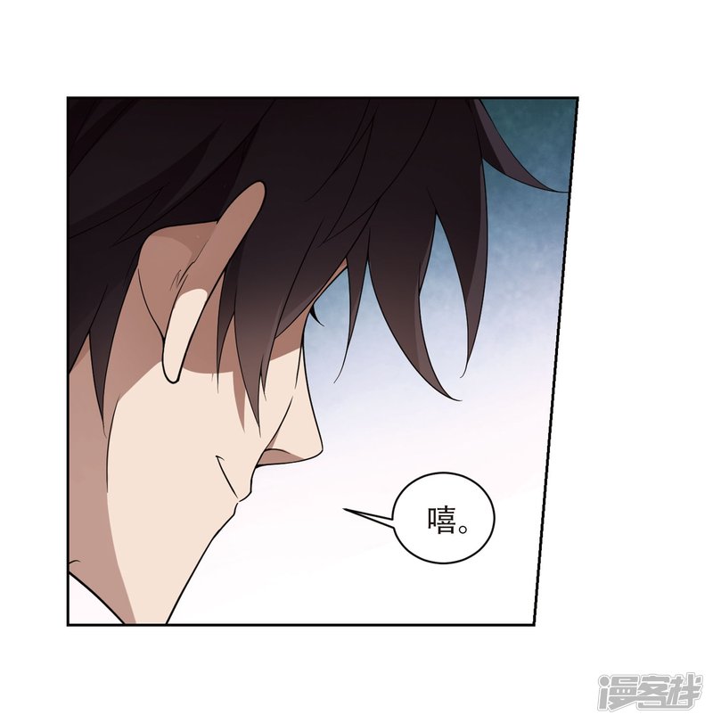 网游之近战法师第222话 得不偿失3