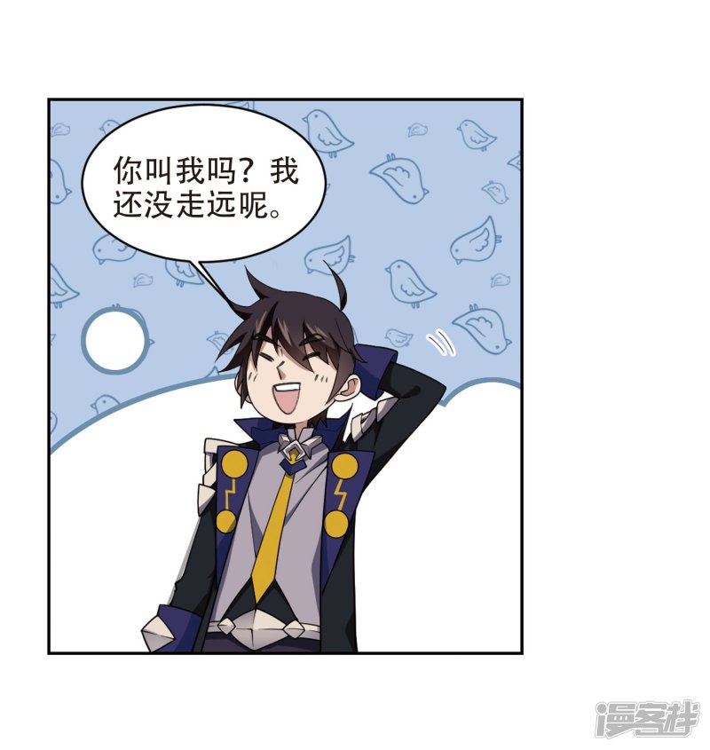 网游之近战法师第222话 得不偿失3