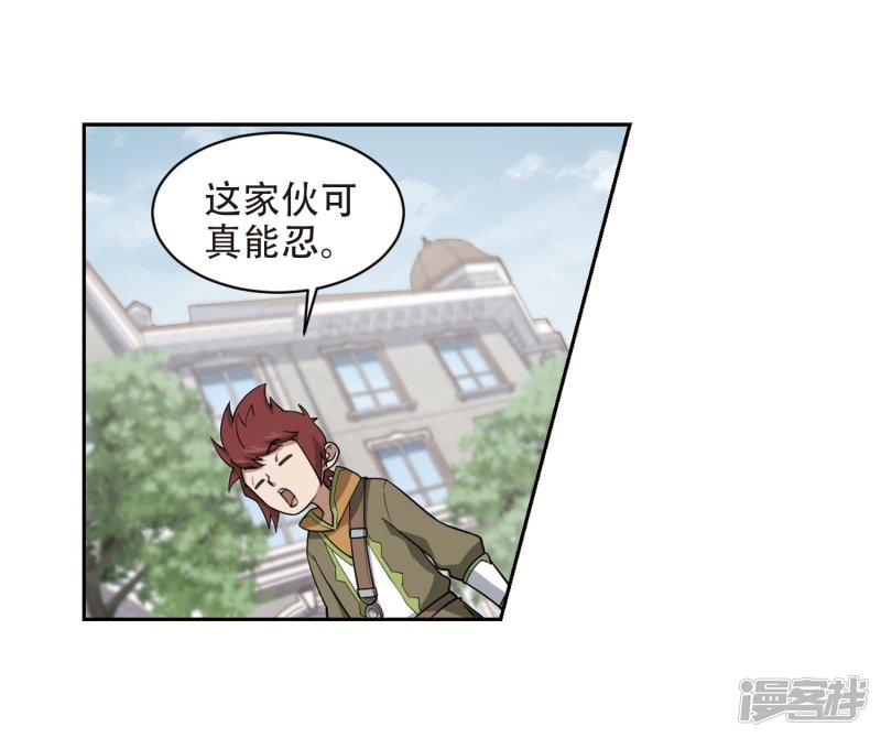 网游之近战法师第222话 得不偿失3