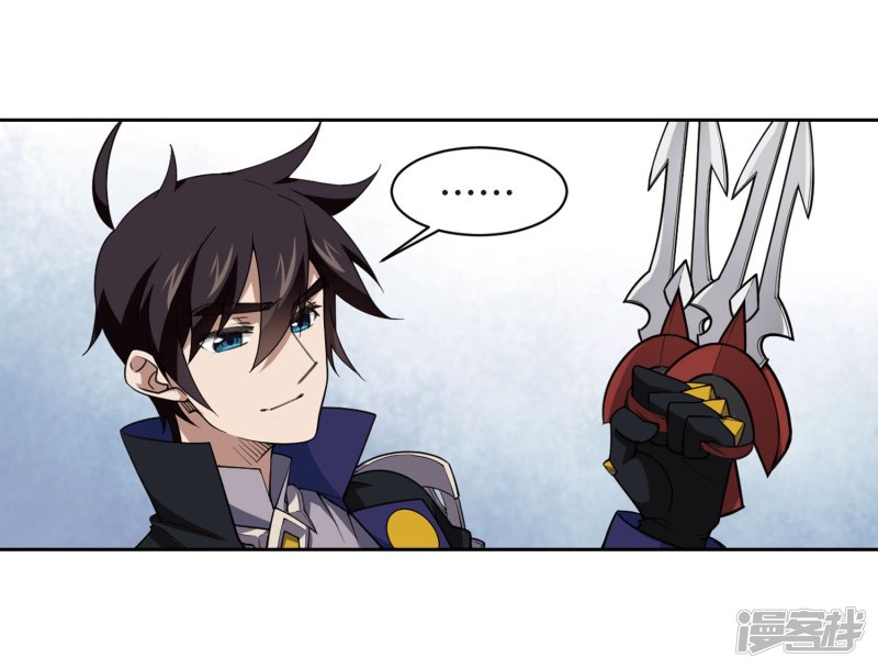 网游之近战法师第222话 得不偿失3