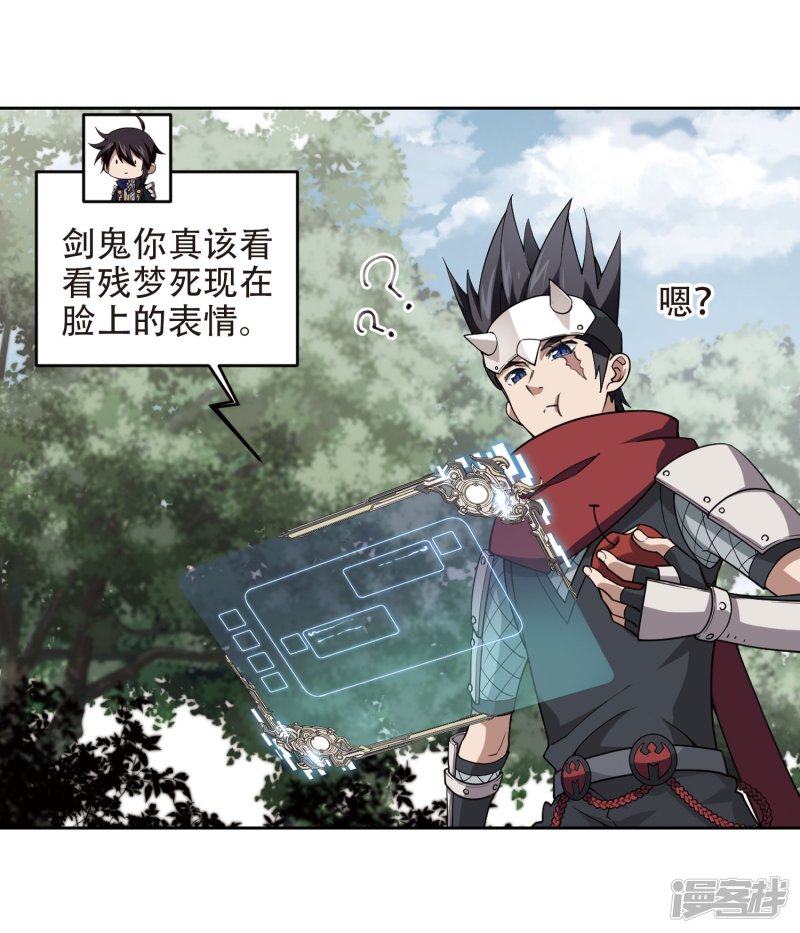 网游之近战法师第222话 得不偿失3