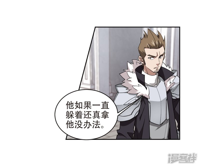 网游之近战法师第222话 得不偿失3