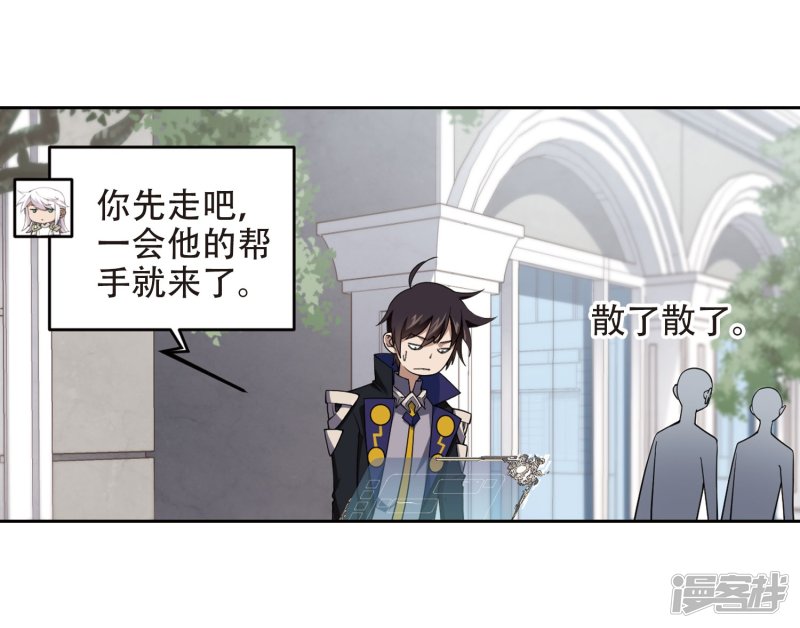 网游之近战法师第222话 得不偿失3