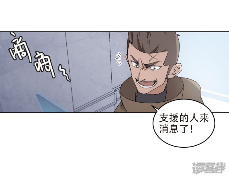 网游之近战法师第222话 得不偿失3