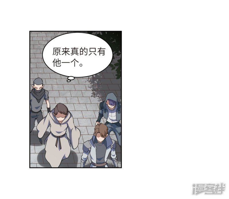 网游之近战法师第223话 千里大战“葫芦娃”1