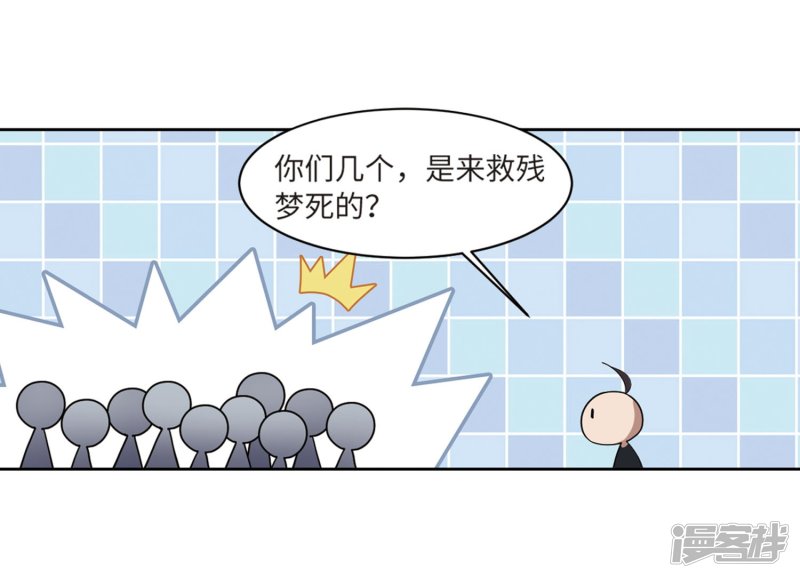 网游之近战法师第223话 千里大战“葫芦娃”1