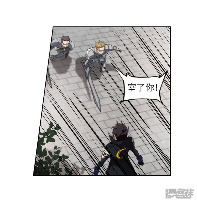 网游之近战法师第223话 千里大战“葫芦娃”1