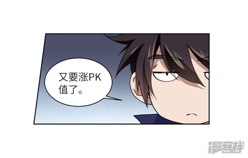 网游之近战法师第223话 千里大战“葫芦娃”1