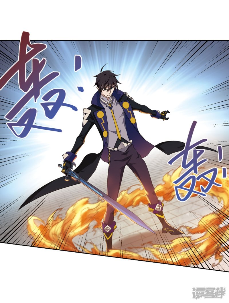 网游之近战法师第223话 千里大战“葫芦娃”1