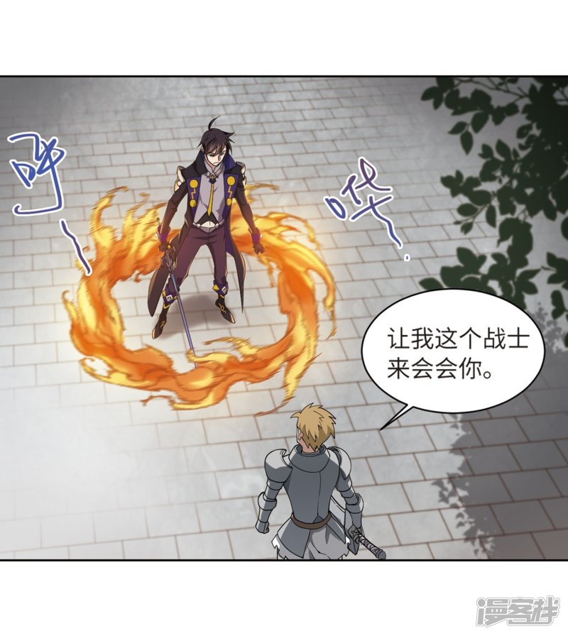 网游之近战法师第223话 千里大战“葫芦娃”1