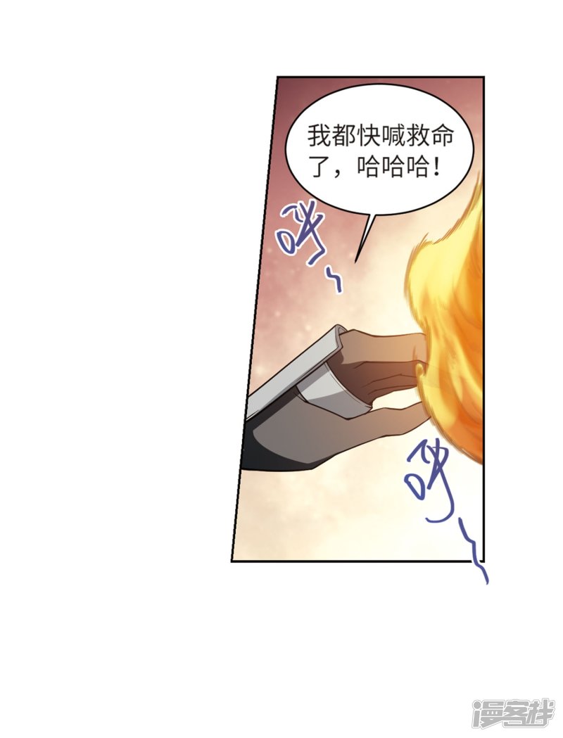 网游之近战法师第223话 千里大战“葫芦娃”1