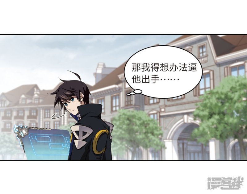 网游之近战法师第223话 千里大战“葫芦娃”1