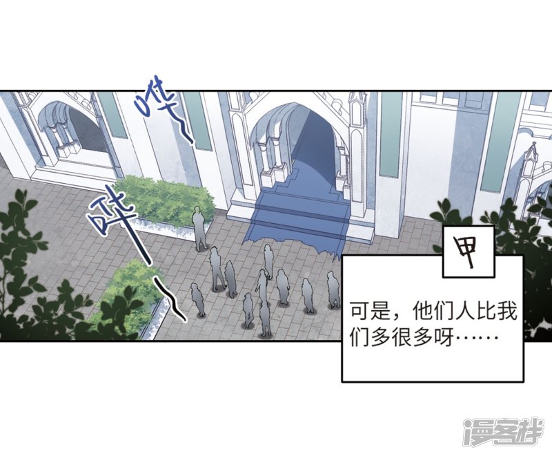 网游之近战法师第223话 千里大战“葫芦娃”1