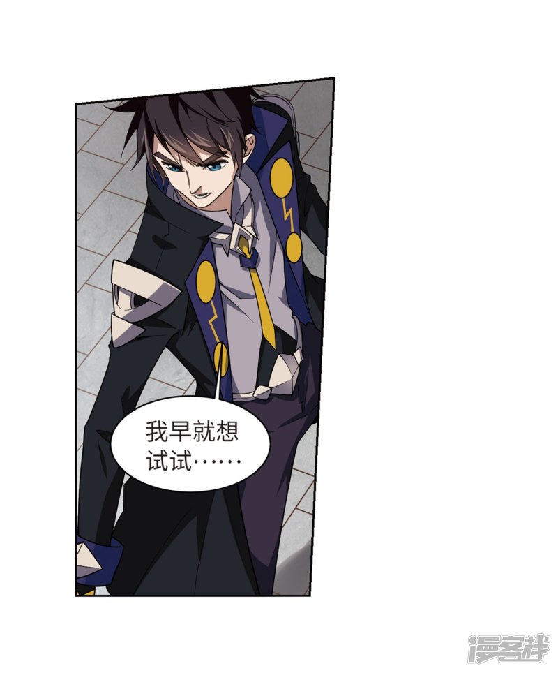 网游之近战法师第224话 千里大战“葫芦娃”2