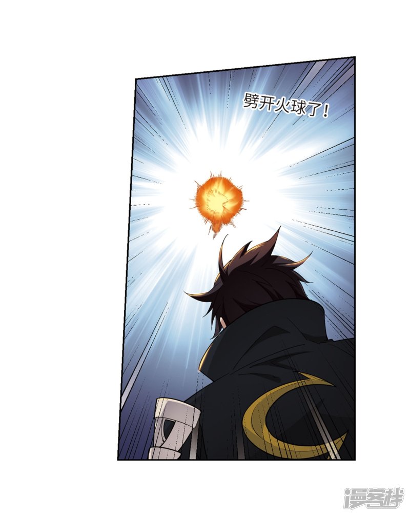 网游之近战法师第224话 千里大战“葫芦娃”2