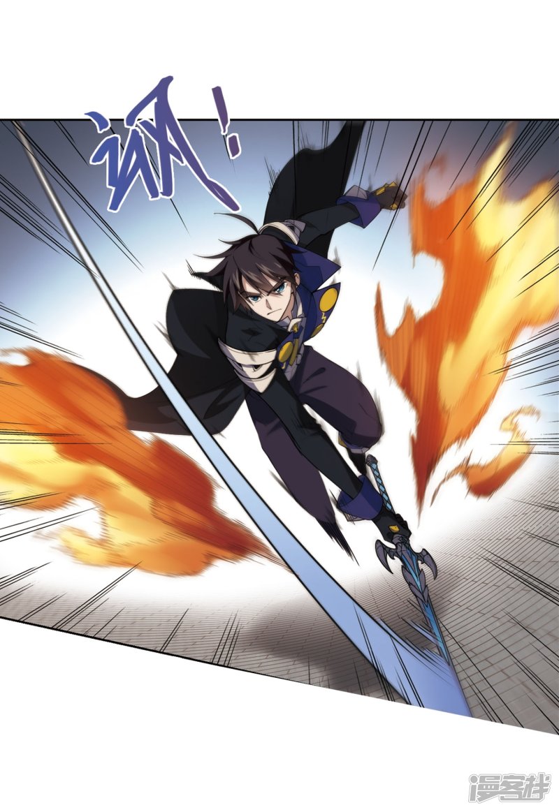 网游之近战法师第224话 千里大战“葫芦娃”2