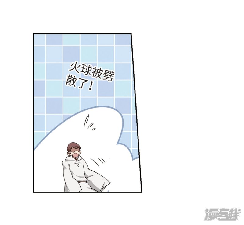 网游之近战法师第224话 千里大战“葫芦娃”2