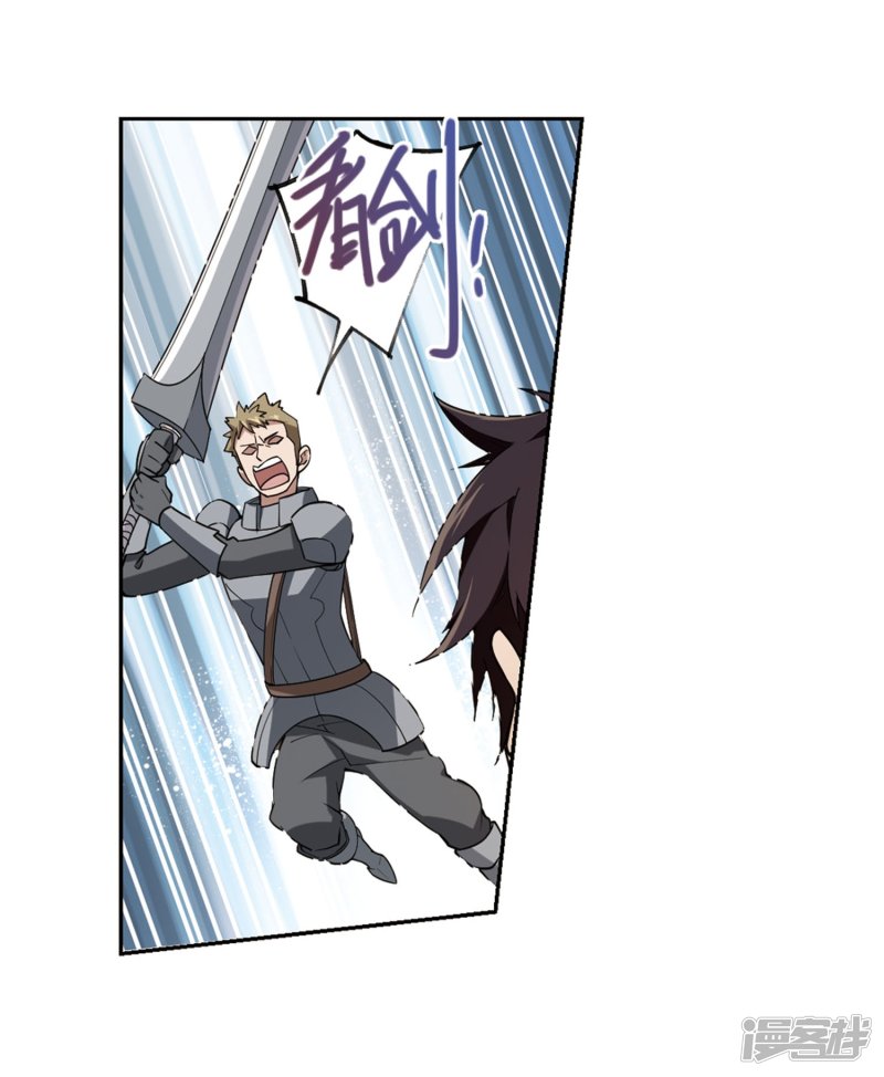 网游之近战法师第224话 千里大战“葫芦娃”2