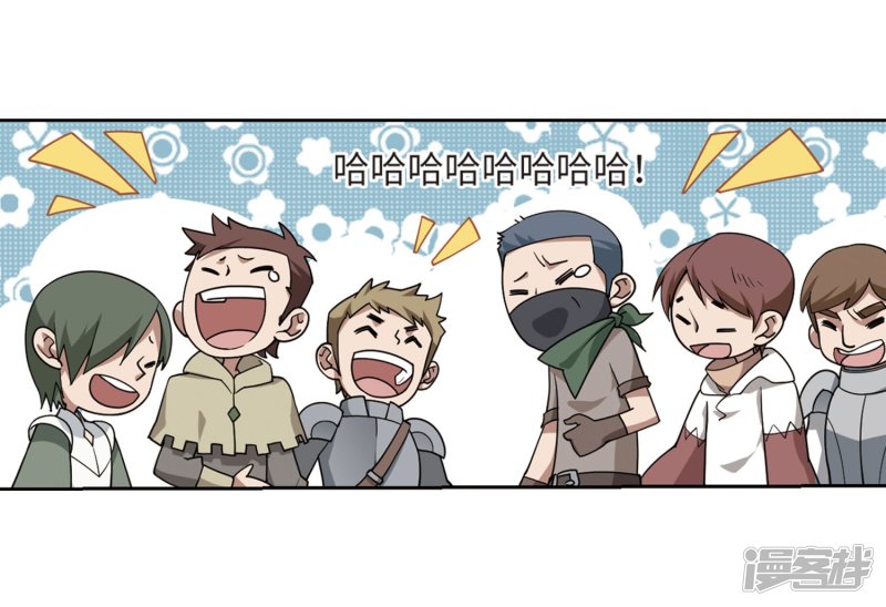 网游之近战法师第224话 千里大战“葫芦娃”2