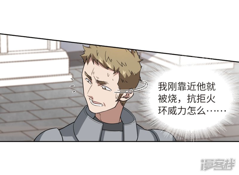 网游之近战法师第224话 千里大战“葫芦娃”2