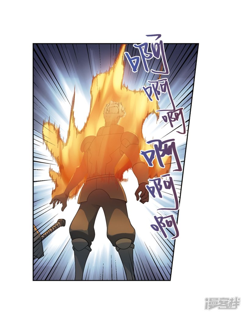 网游之近战法师第224话 千里大战“葫芦娃”2