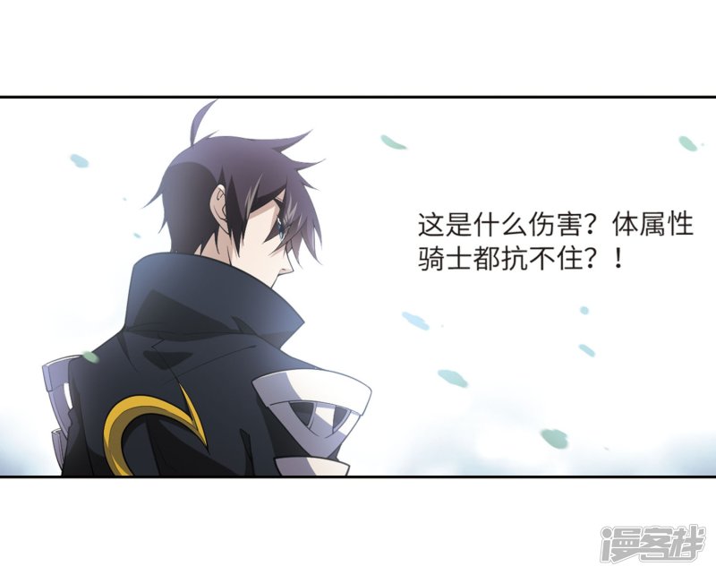 网游之近战法师第224话 千里大战“葫芦娃”2