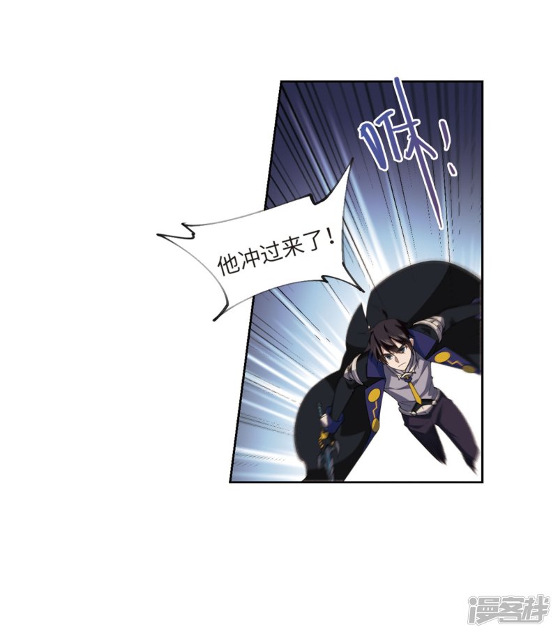 网游之近战法师第224话 千里大战“葫芦娃”2