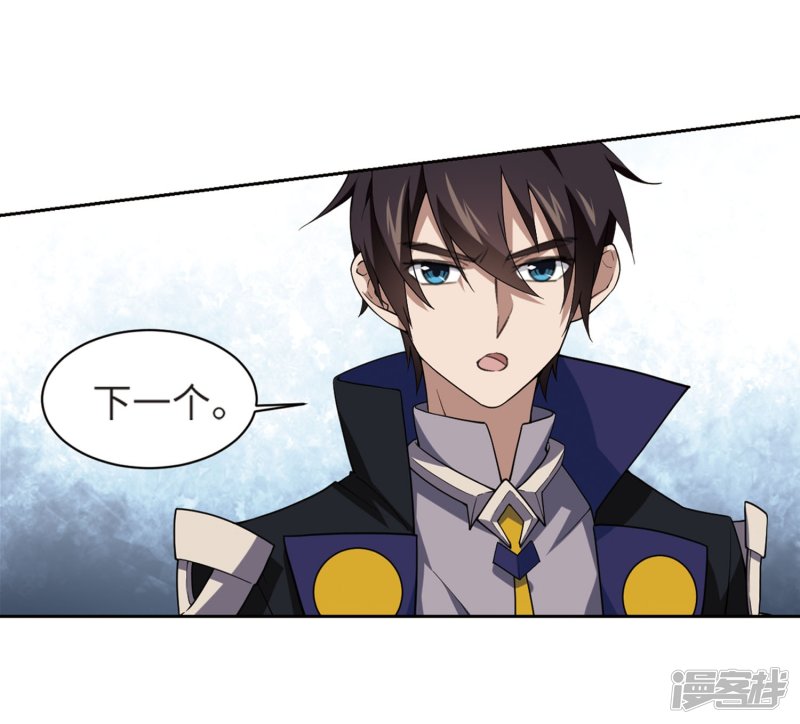 网游之近战法师第224话 千里大战“葫芦娃”2