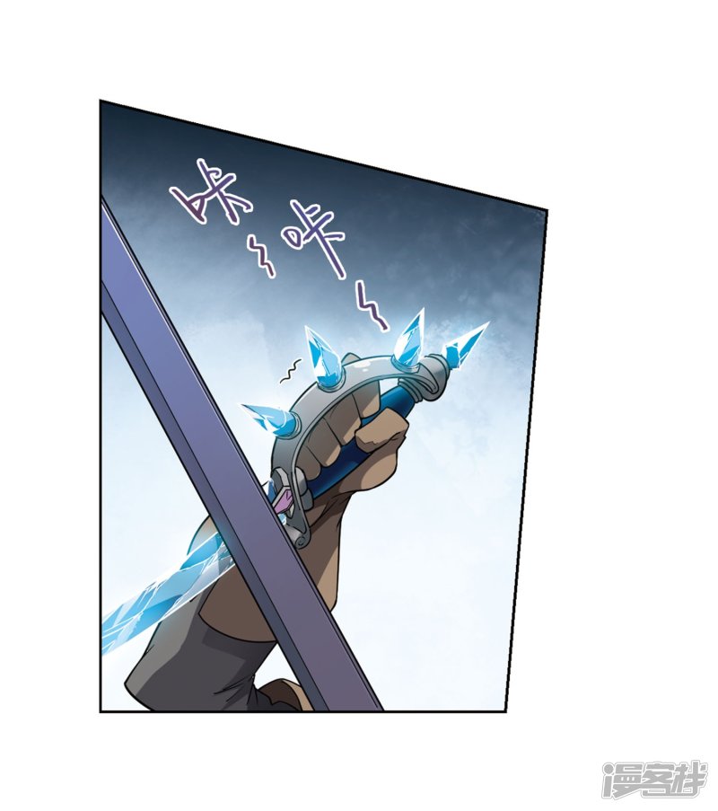 网游之近战法师第225话 千里大战“葫芦娃”3