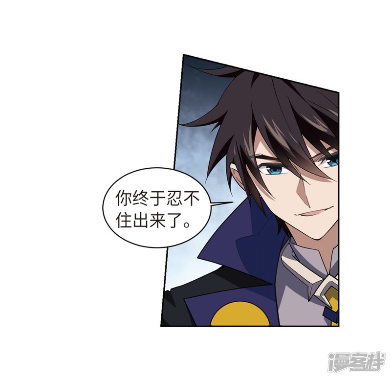 网游之近战法师第225话 千里大战“葫芦娃”3