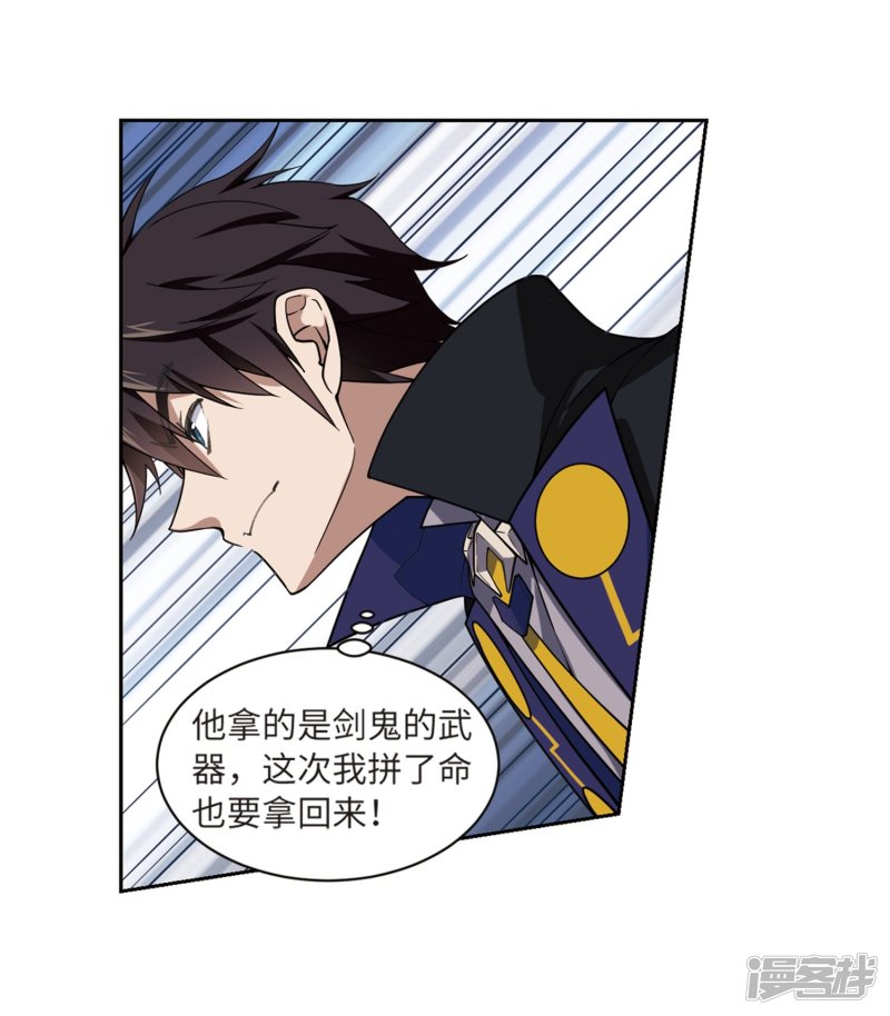 网游之近战法师第225话 千里大战“葫芦娃”3