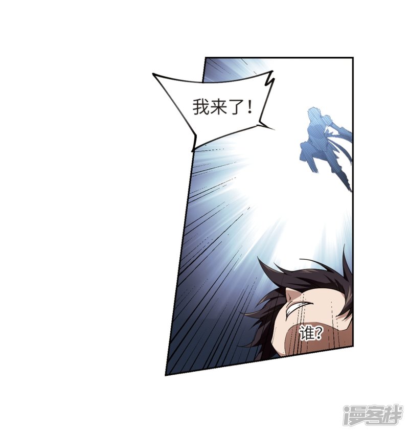 网游之近战法师第225话 千里大战“葫芦娃”3