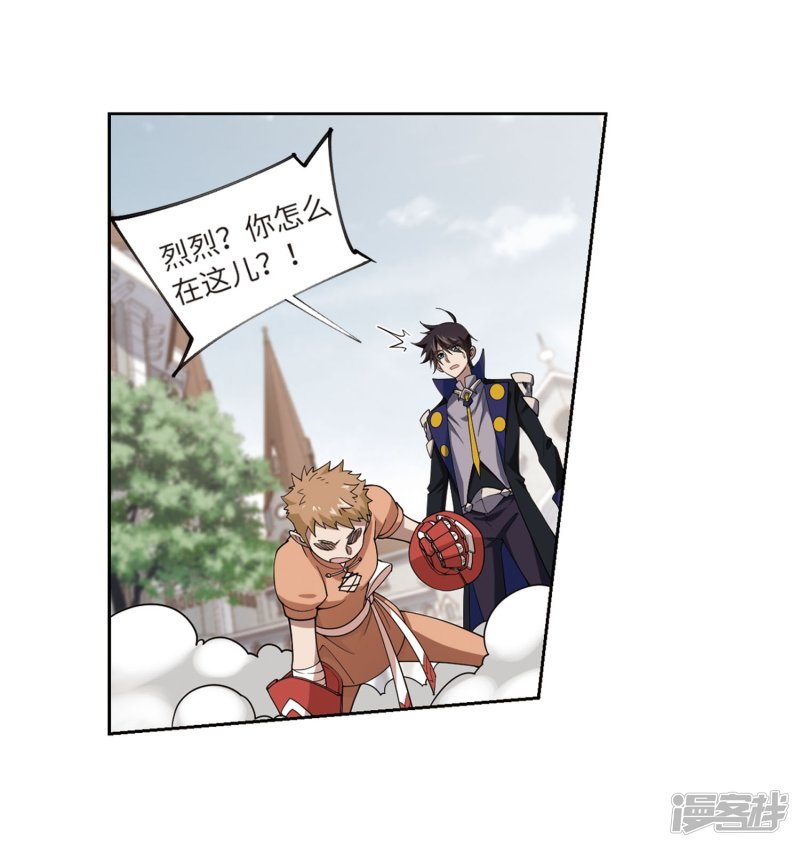 网游之近战法师第225话 千里大战“葫芦娃”3