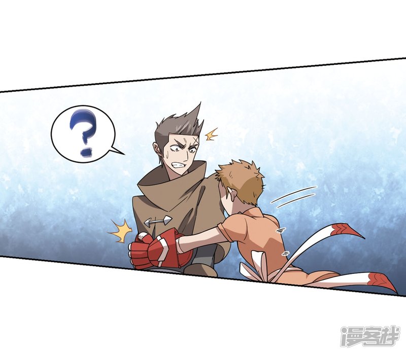 网游之近战法师第225话 千里大战“葫芦娃”3