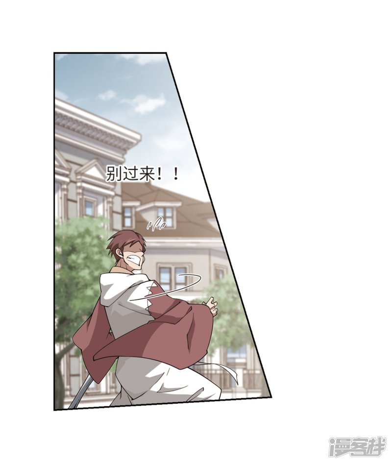 网游之近战法师第225话 千里大战“葫芦娃”3