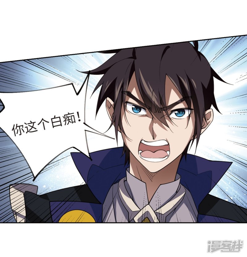 网游之近战法师第225话 千里大战“葫芦娃”3