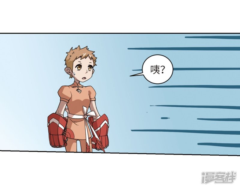 网游之近战法师第225话 千里大战“葫芦娃”3