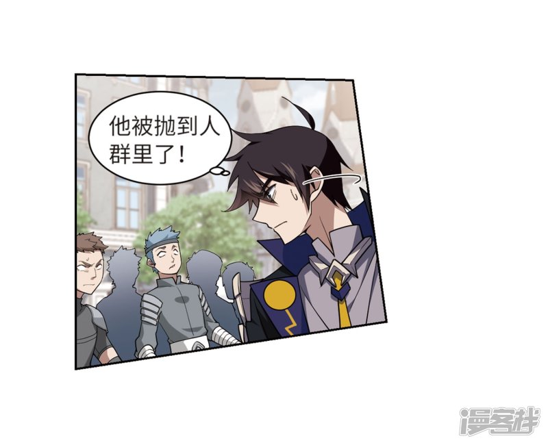 网游之近战法师第225话 千里大战“葫芦娃”3