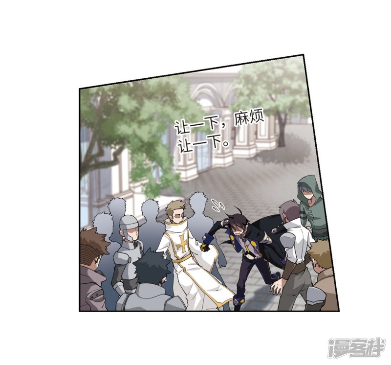 网游之近战法师第225话 千里大战“葫芦娃”3
