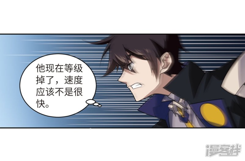 网游之近战法师第225话 千里大战“葫芦娃”3