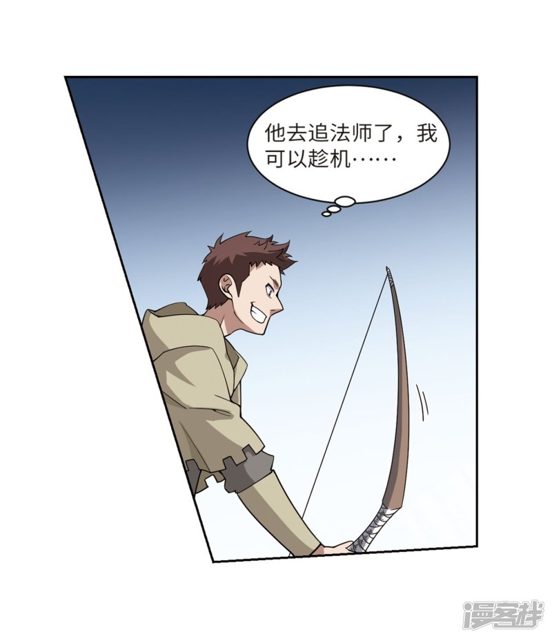 网游之近战法师第225话 千里大战“葫芦娃”3