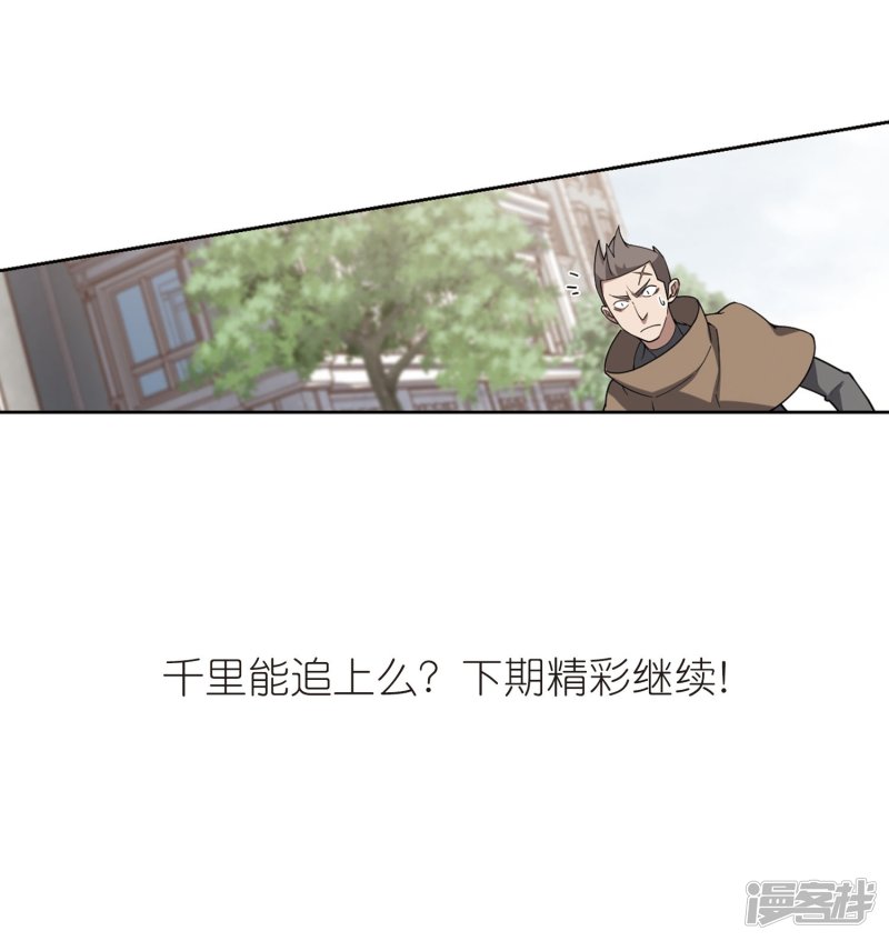 网游之近战法师第225话 千里大战“葫芦娃”3