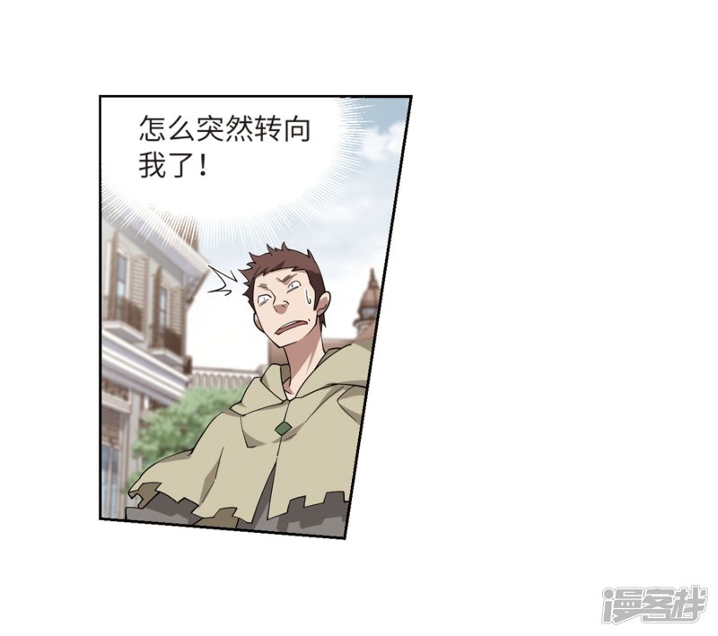 网游之近战法师第225话 千里大战“葫芦娃”3