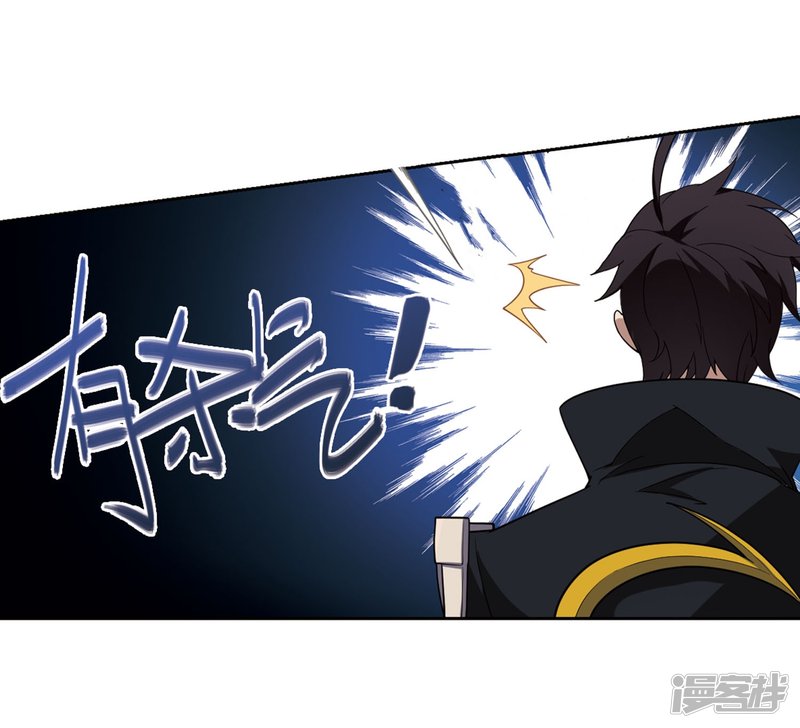 网游之近战法师第225话 千里大战“葫芦娃”3