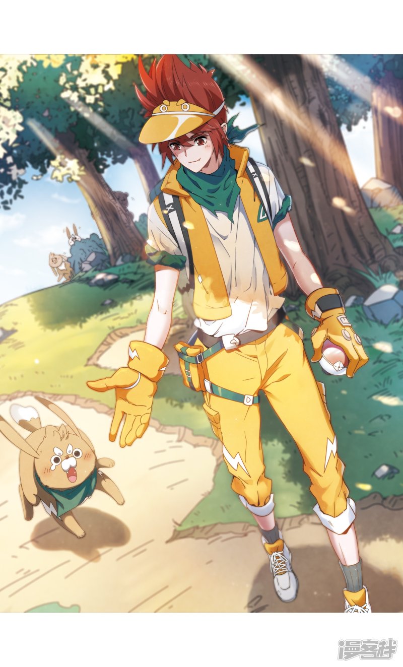 网游之近战法师第226话 搅局1